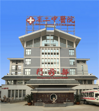 四川省第二中医院体检攻略 这样预约更方便快捷
