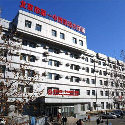 北京哪家医院体检全面准确权威 权威医院体检排行