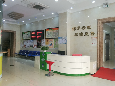 北京京医中医医院体检中心入驻康护网，欢迎预约