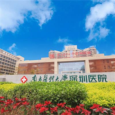 深圳体检全面准确权威的医院排名 好评机构分享