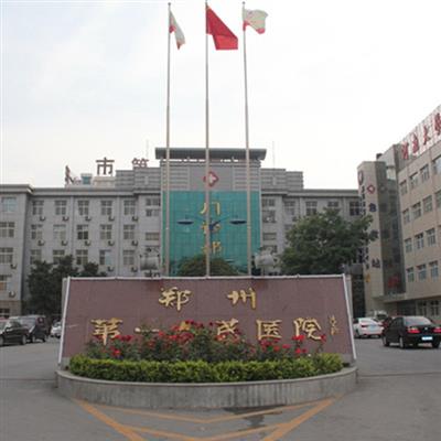 郑州大型体检中心有哪些  本地人推荐超划算的机构