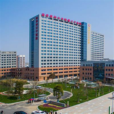 南京市江宁医院体检中心  当地人汇总的快捷预约方式