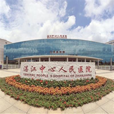 湛江市中心人民医院体检中心  本地网友推荐的预约攻略