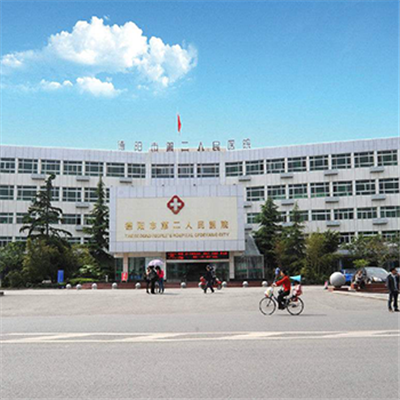 德阳市第二人民医院体检中心  线上优惠预约方法