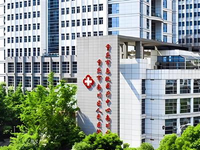 重庆市南川区人民医院体检中心 超详细预约流程分享