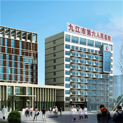 九江市第六人民医院体检中心  快捷预约方式在这里