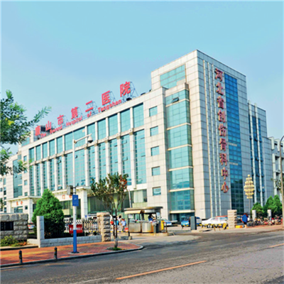 唐山市第二医院体检中心预约 网上快速预约流程详细解答