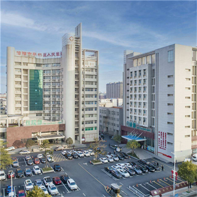 信阳市第四人民医院体检中心  这家预约有优惠
