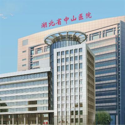 武汉体检可以提前预约的医院  推荐优质机构