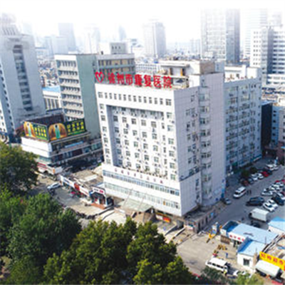 徐州市康复医院体检中心  快捷预约方式在这里