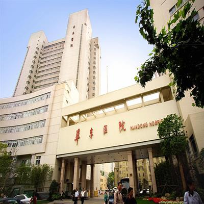 上海三甲医院体检哪个医院比较好 选择体检中心不迷茫