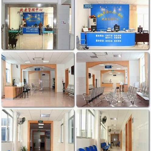 解放军第421医院体检中心实景图