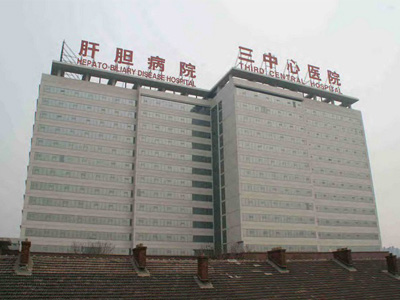 天津市第三中心医院体检中心实景图