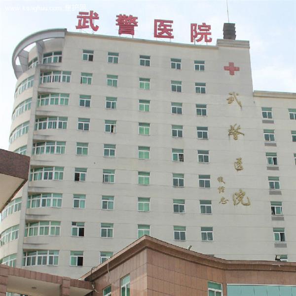 福州武警医院体检中心实景图