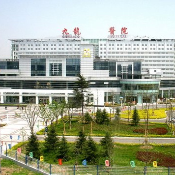 苏州九龙医院体检中心