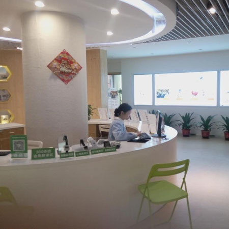 广州新元素健康360俱乐部体检中心