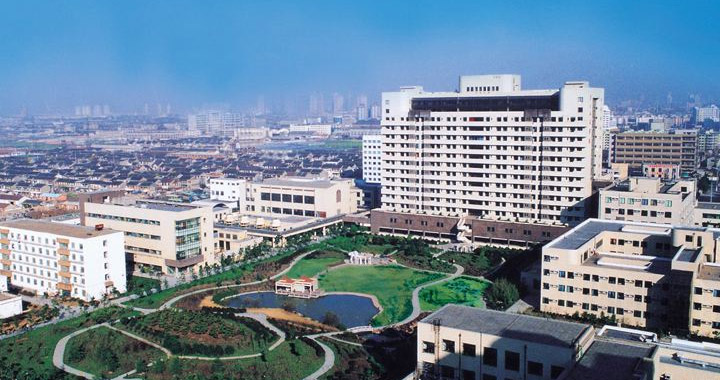 上海市第六人民医院体检中心