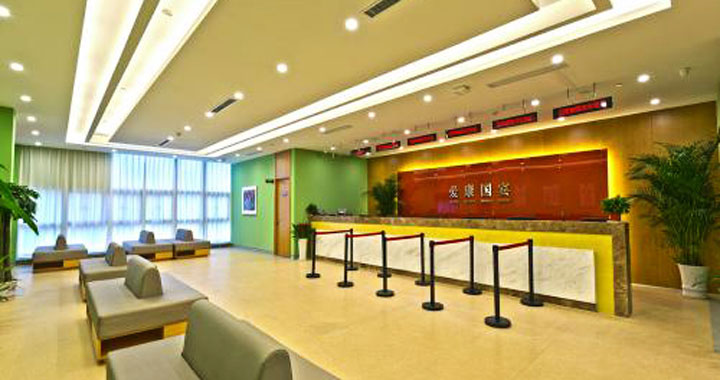 南京爱康国宾体检中心