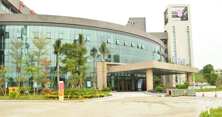 广东省妇幼保健院(番禺院区) 体检中心
