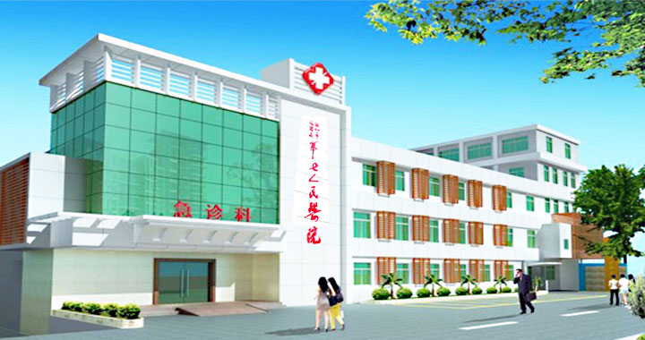 深圳市龙岗区第七人民医院体检中心