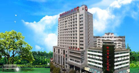郴州市第三人民医院体检中心