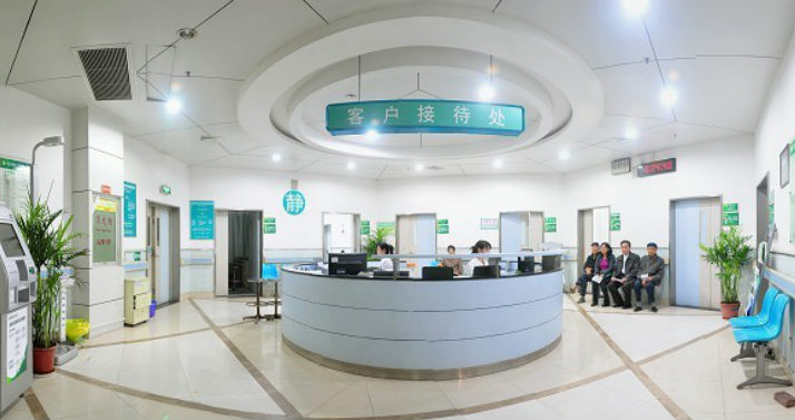 重庆市第二人民医院体检中心