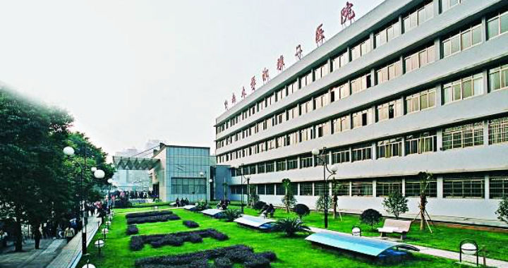 湘雅二医院体检中心
