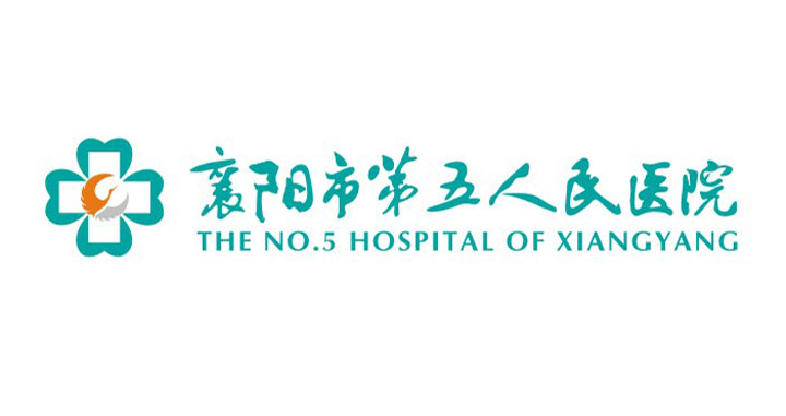 襄阳第五人民医院体检中心