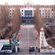 北方医院(内蒙古北方重工业集团有限公司医院)体检中心实景图