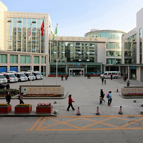 遂宁市中心医院体检中心