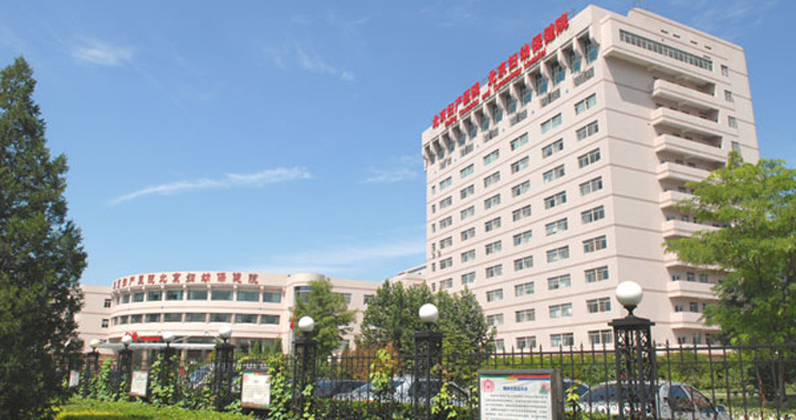 北京妇产医院妇科体检中心