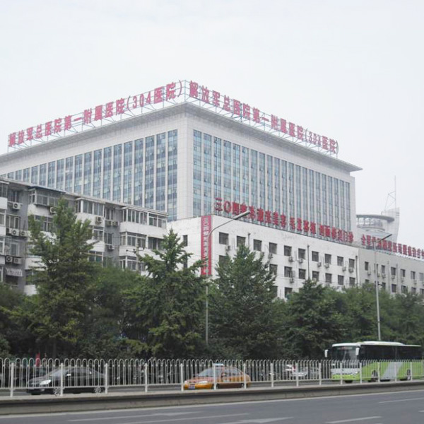 北京304医院体检中心实景图