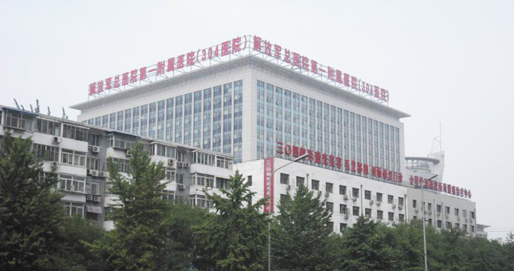 北京304医院体检中心
