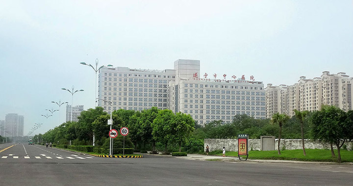 遂宁市中心医院河东新区体检中心