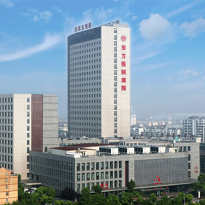 上海东方医院体检中心(南院区)