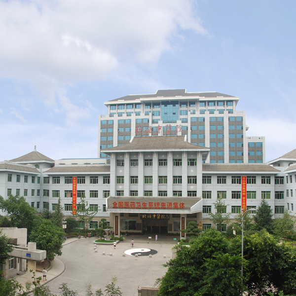 重庆市北碚区中医院体检中心