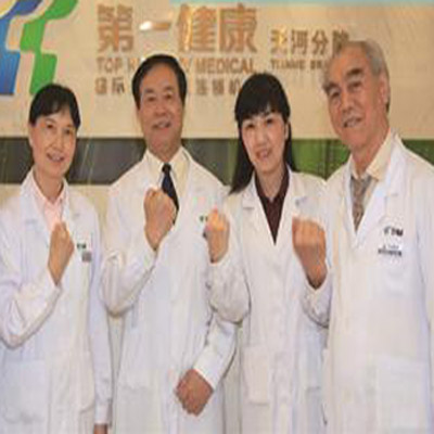 广州第一健康体检中心(天河分院)实景图