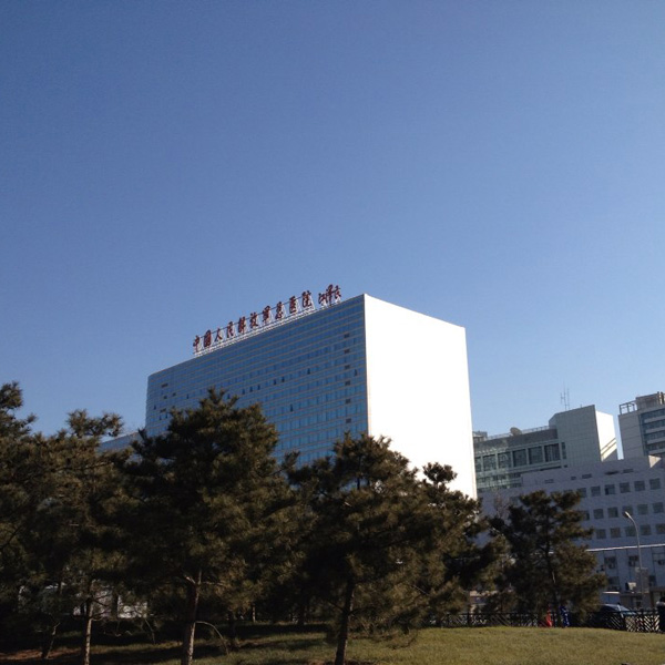 北京301医院（门诊部体检）