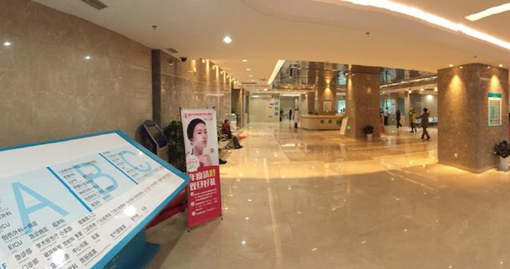 重庆市第四人民医院体检中心预约攻略