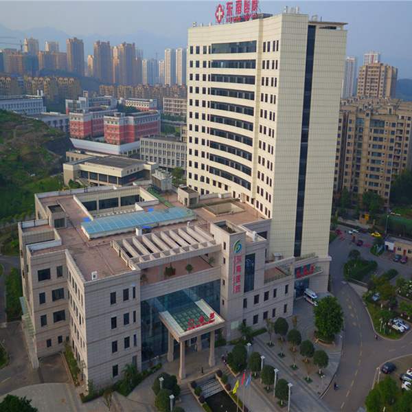 重慶市東南醫院體檢中心