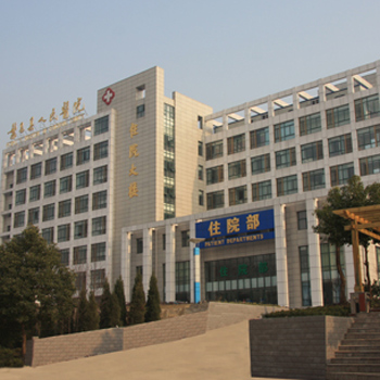 繁昌县人民医院体检中心