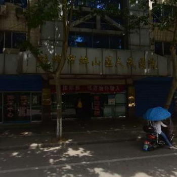 蚌埠市蚌山区人民医院体检中心实景图