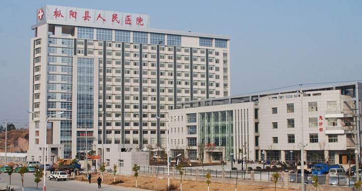 枞阳县人民医院体检中心