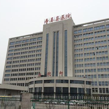 寿县县医院体检中心实景图
