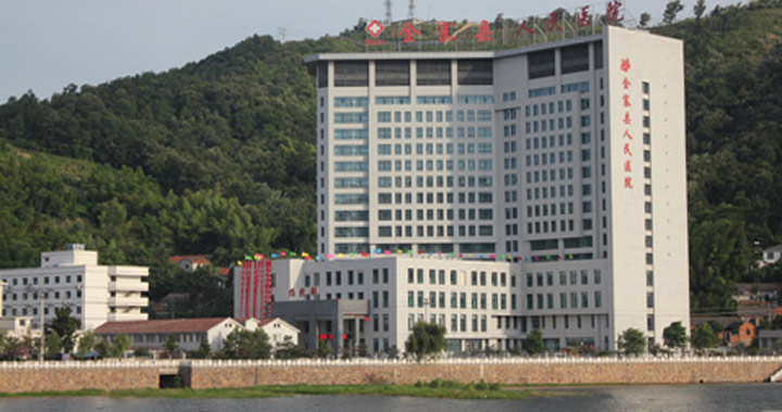 金寨县人民医院体检中心
