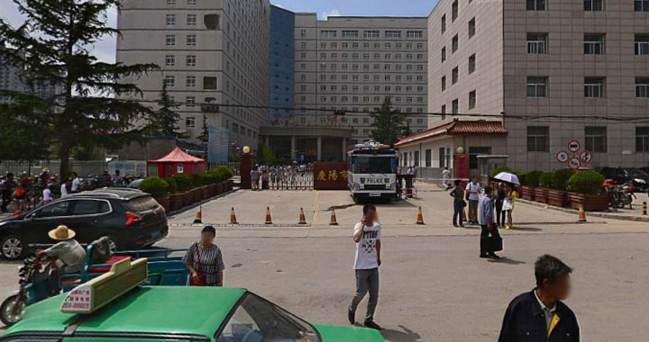 庆阳市人民医院体检中心