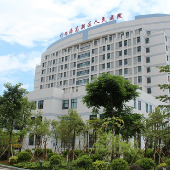 珠海高新技术产业开发区人民医院体检中心