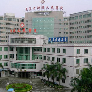 东莞市横沥医院体检中心实景图