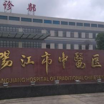 阳江市中医院体检中心实景图