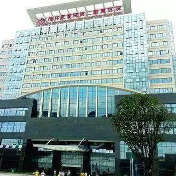 桂林医学院第二附属医院体检中心实景图